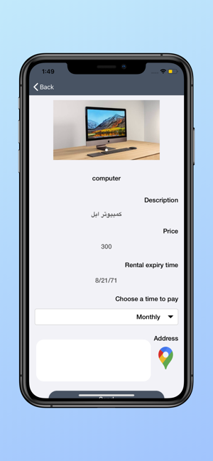 Mtrash : مطراش(圖2)-速報App