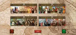 Game screenshot 文明的尽头 apk