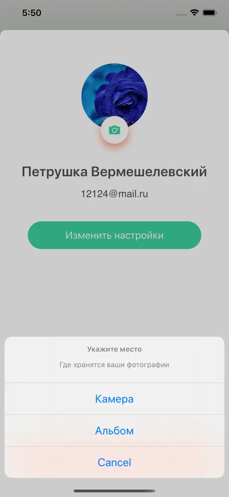 Easynote