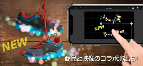 Epson Creative Projection