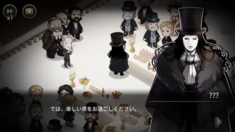 オペラ座の怪人 - ビジュアルノベル謎解 ストーリー
