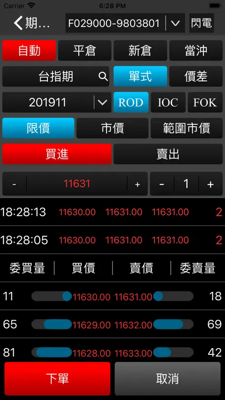 货车帮加油站商户