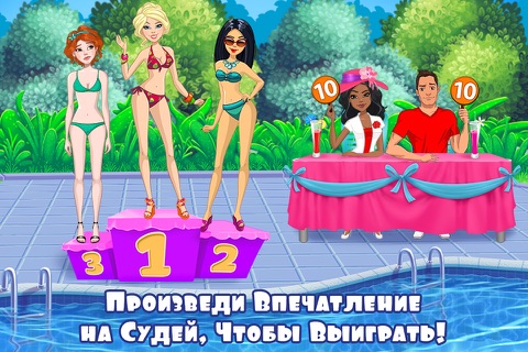 Скриншот из Crazy Pool Party