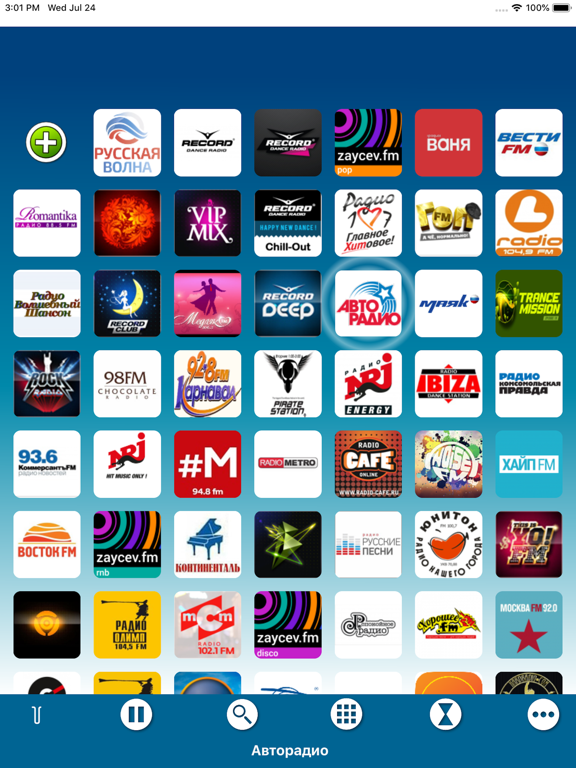 радио ФМ ! (Radio FM !) iPad screenshot 1