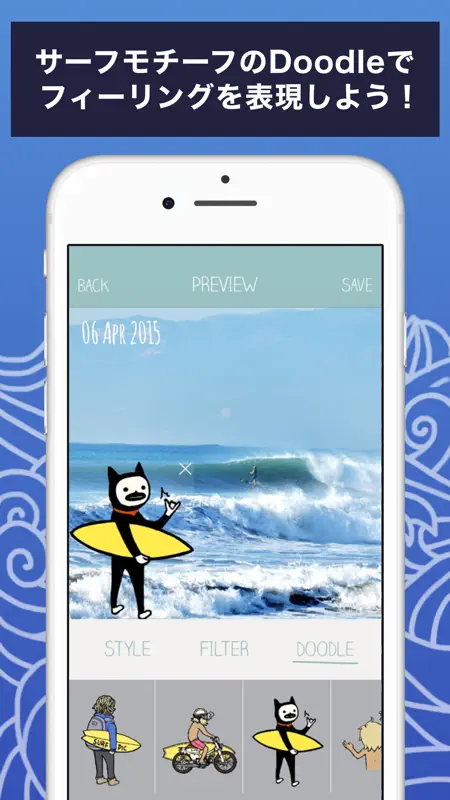 Surfpic – Surf Photo Editor screenshot 4 of 5
