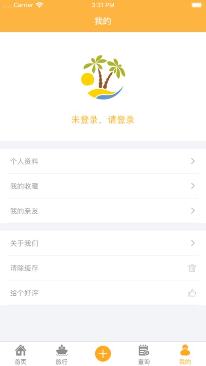 乐玩平台 screenshot-3