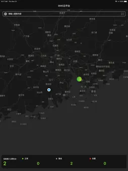 BMS-Cloud screenshot 5