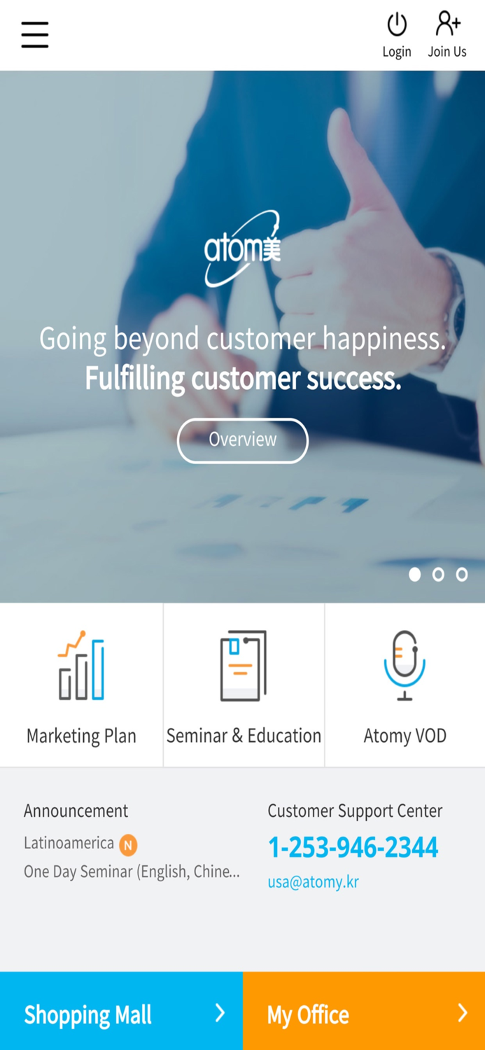 Official Atomy Mobile