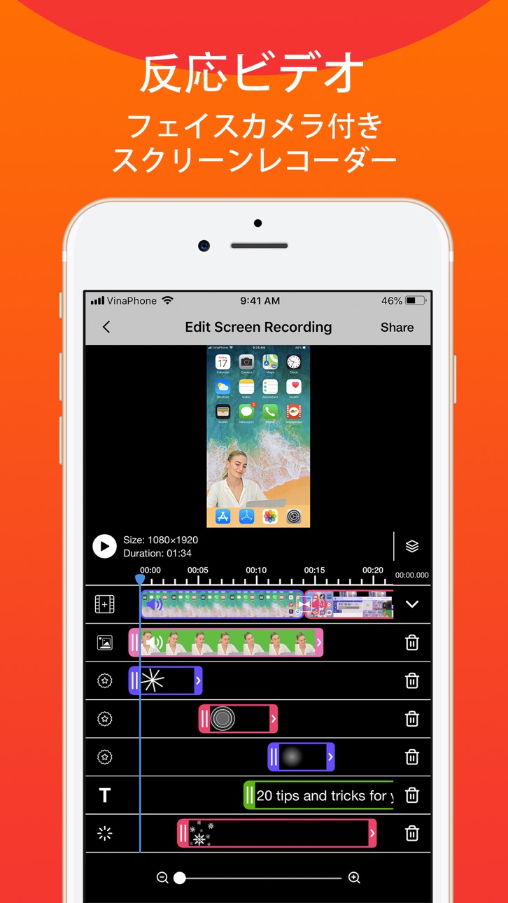 iPhone screenshot