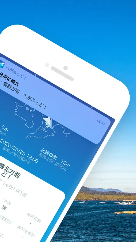 へがふっど！ screenshot 2 of 5