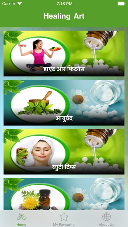 Remedial screenshot-3