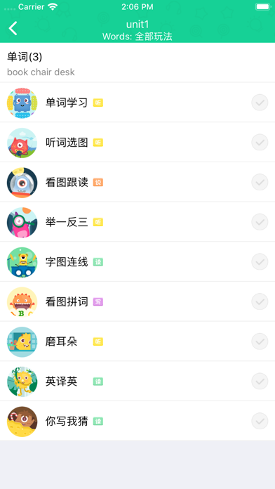 爱朗网络学习平台 screenshot 2