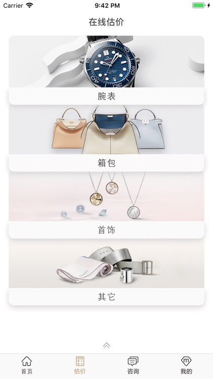 会麦奢侈品包包手表回收寄卖鉴定