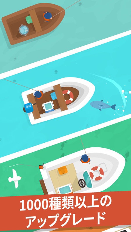 フックドインク：フィッシャータイクーン screenshot 4