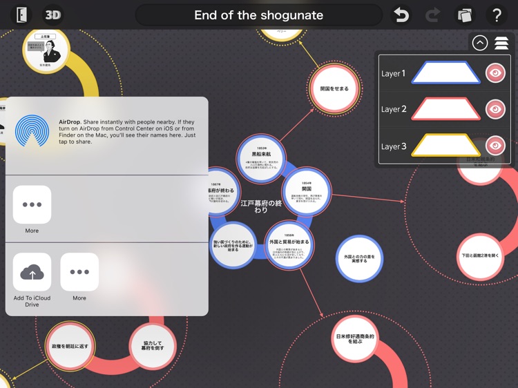E-VOLVOX screenshot-3