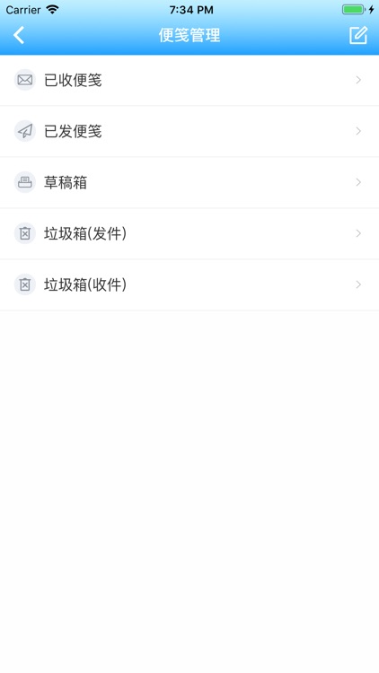 大唐江西云端 screenshot-3