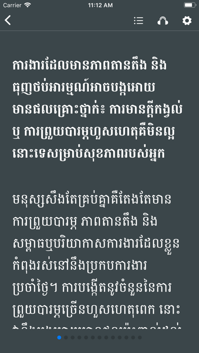 Owlebook Screenshot