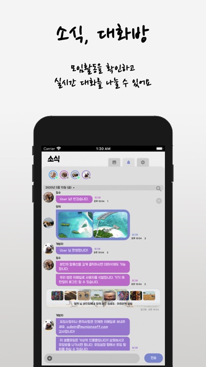 우리 사진첩 screenshot-3