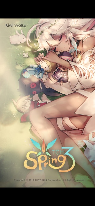 魔女之泉3 screenshot 1
