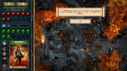 Deathtrap Dungeon Tri... screenshot1