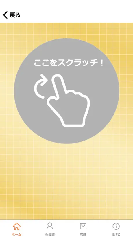 フジクラゴルフクラブ相談室・フィットオンラボ