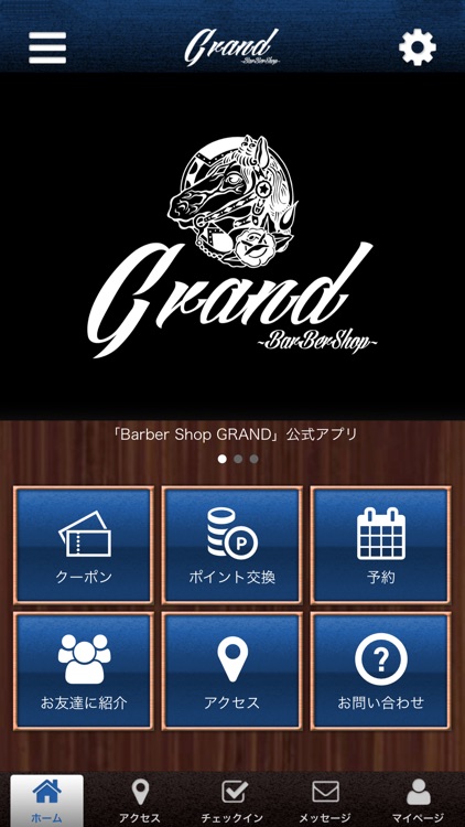 青森市 BarBer Shop Grand