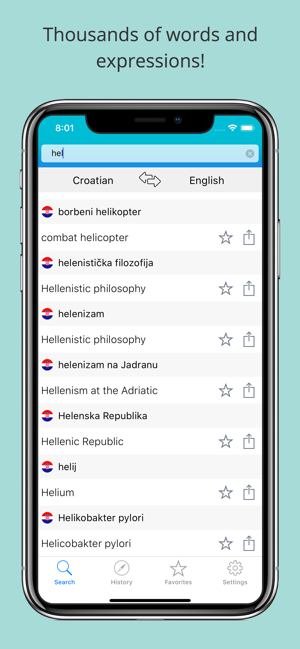 English Croatian Dictionary +(圖3)-速報App