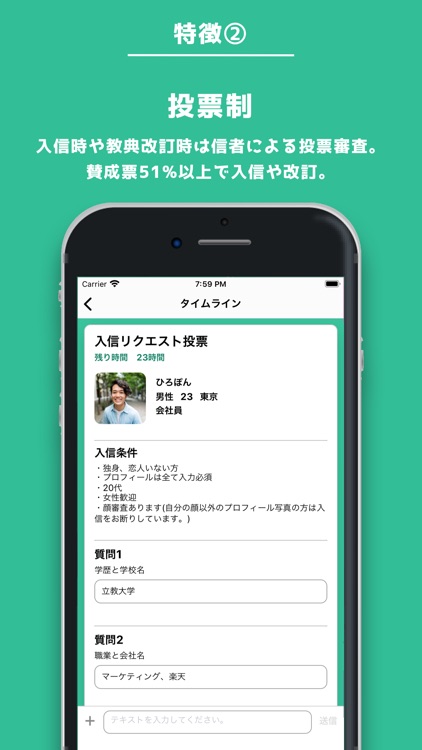 オーマイ！ screenshot-4