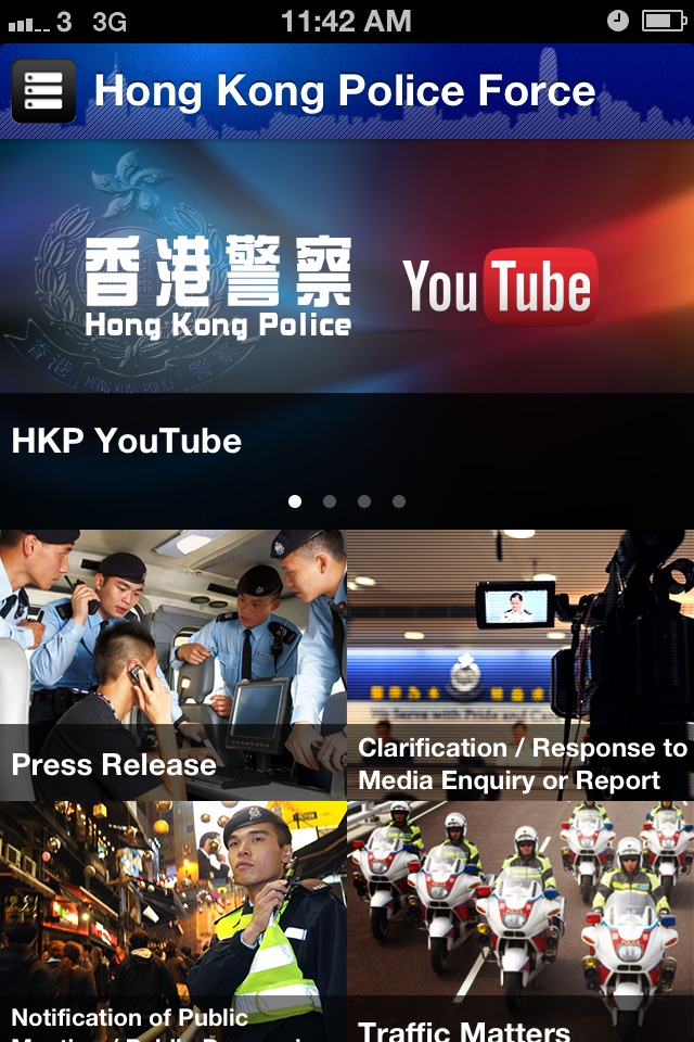 Hong Kong Police Mobile App screenshot 2