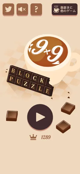 Game screenshot Cafe99まったり出来るブロックパズル hack