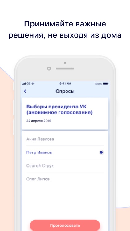 HiTechDom - ЖКХ и заказ услуг screenshot-5
