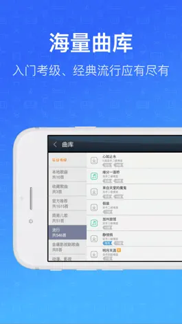 Game screenshot 钢琴教练 apk