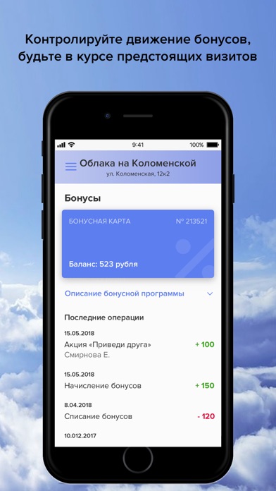 Салон красоты SOMY screenshot 4