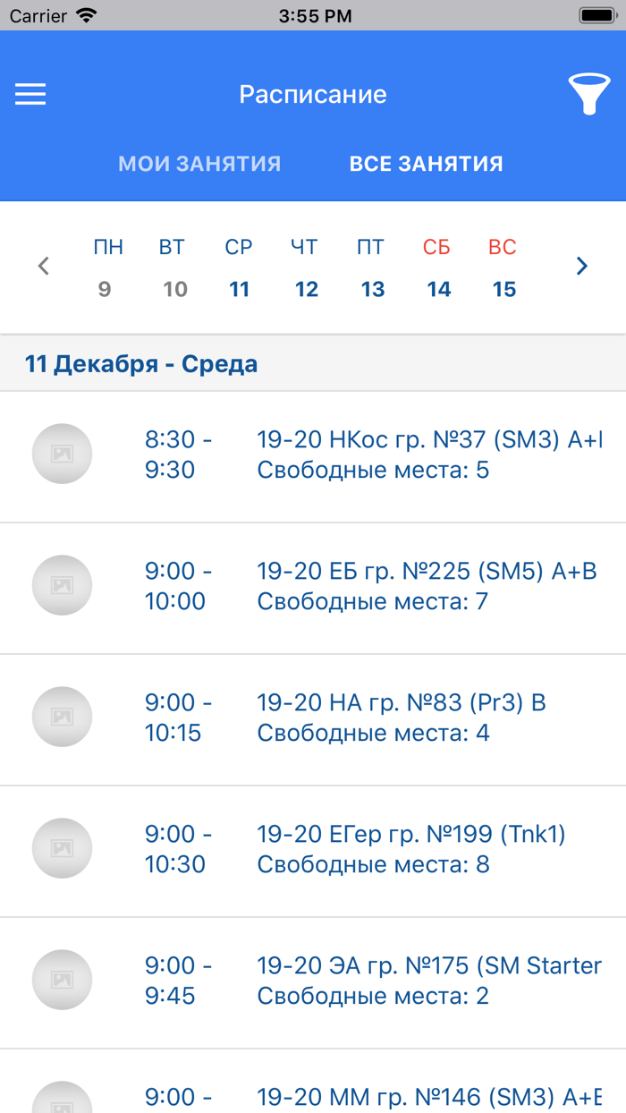 Welcome to home of languages