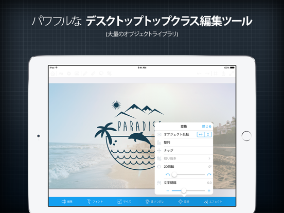 InstaLogo ロゴクリエーター ＆ メーカーのおすすめ画像4