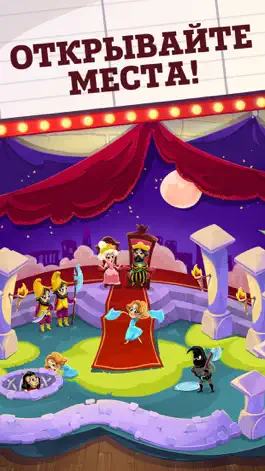 Game screenshot Королева Драмы hack