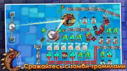 Резня зомби айфон картинки 3