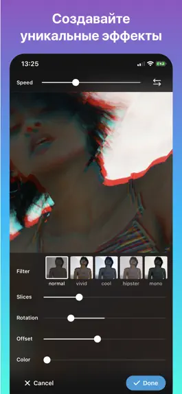 Game screenshot WePop: Аниматор Фото & Историй apk