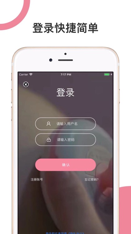 萌兔漫画社 screenshot-3