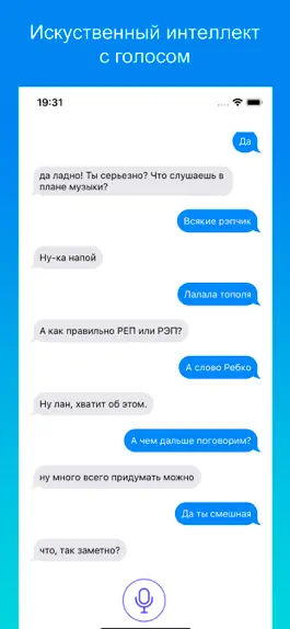 Game screenshot Олеся mod apk