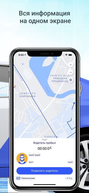 ARMI Taxi(圖4)-速報App
