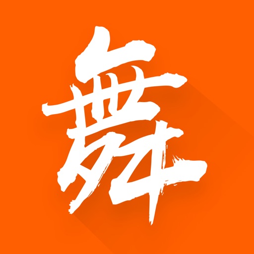 跳跳广场舞 - 全民广场舞舞蹈视频大全