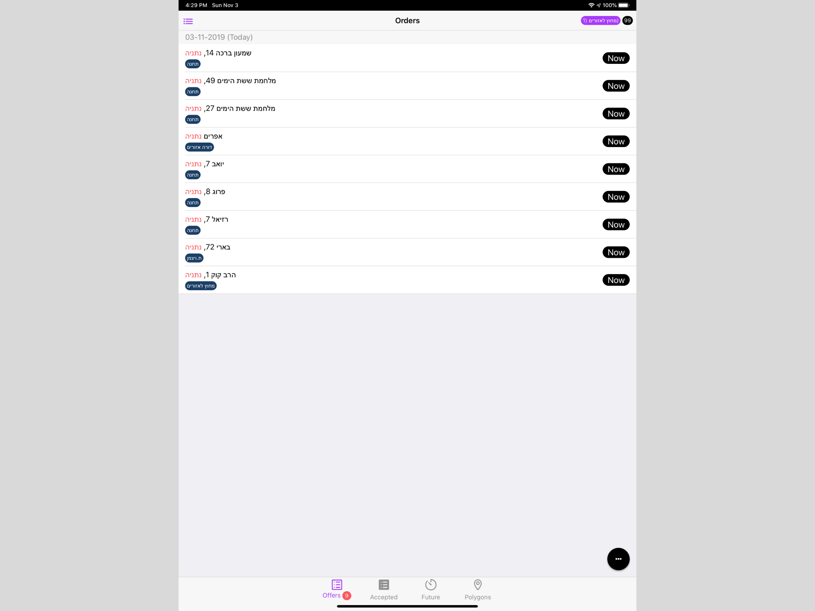 Connect Drivers