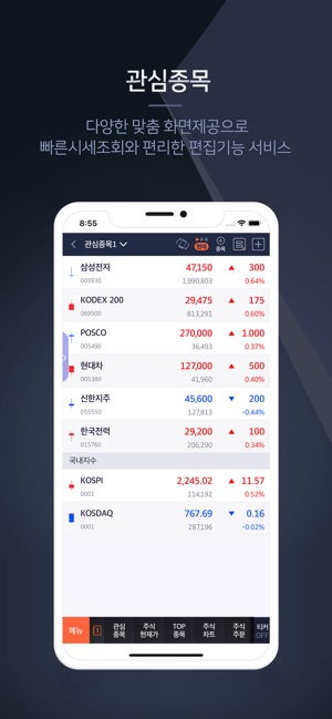 Orda M Plus(圖4)-速報App