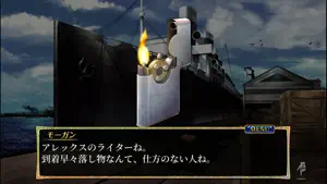 アルケリンガの魔海 ゴーストハンター パズルアドベンチャー screenshot 3