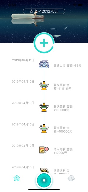 Smile book(圖2)-速報App