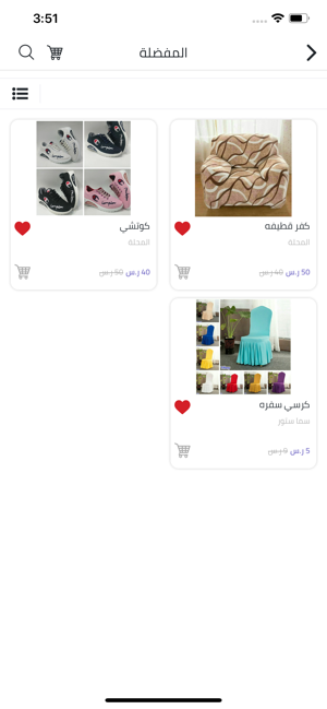 Box Store(圖6)-速報App