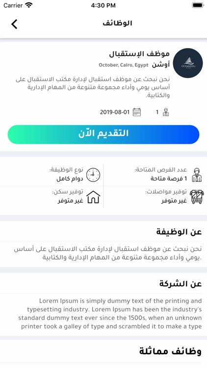 Majidah screenshot-5
