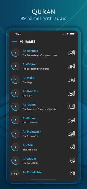 Quran Majeed in english - قرآن(圖4)-速報App