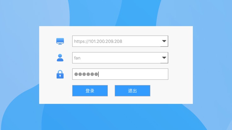 EDR离线端 screenshot-9